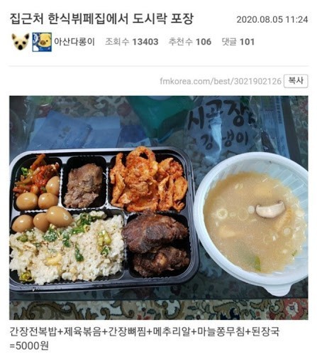 집앞까지 아침배달 서비스할라는데 별로야?