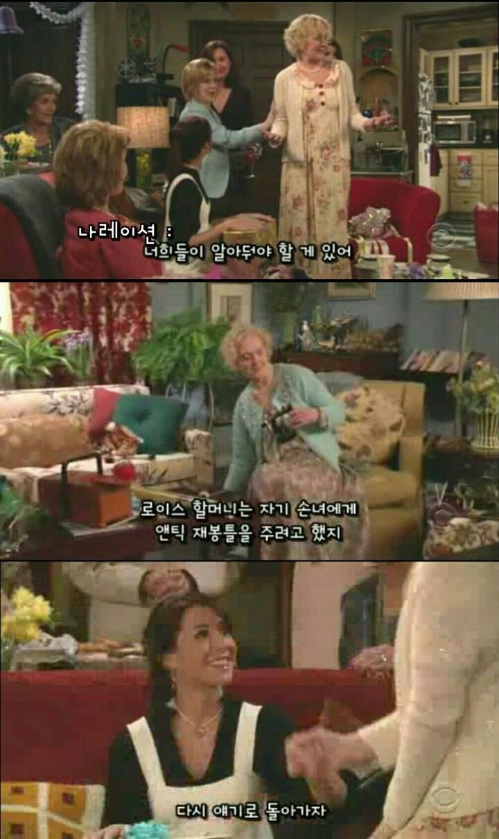 할머니의 은밀한 선물 ㅗㅜㅑ