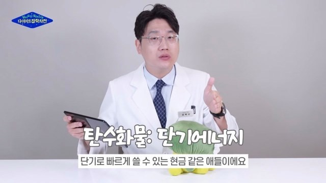 탄수화물 단백질 지방을 가장 쉽게 이해하는 법.jpg