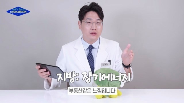 탄수화물 단백질 지방을 가장 쉽게 이해하는 법.jpg