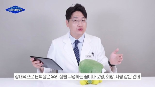 탄수화물 단백질 지방을 가장 쉽게 이해하는 법.jpg